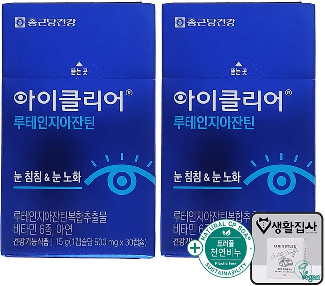 종근당건강 아이클리어 루테인지아잔틴 눈 침침 눈 노화 + 트러플 천연비누, 2개, 30정