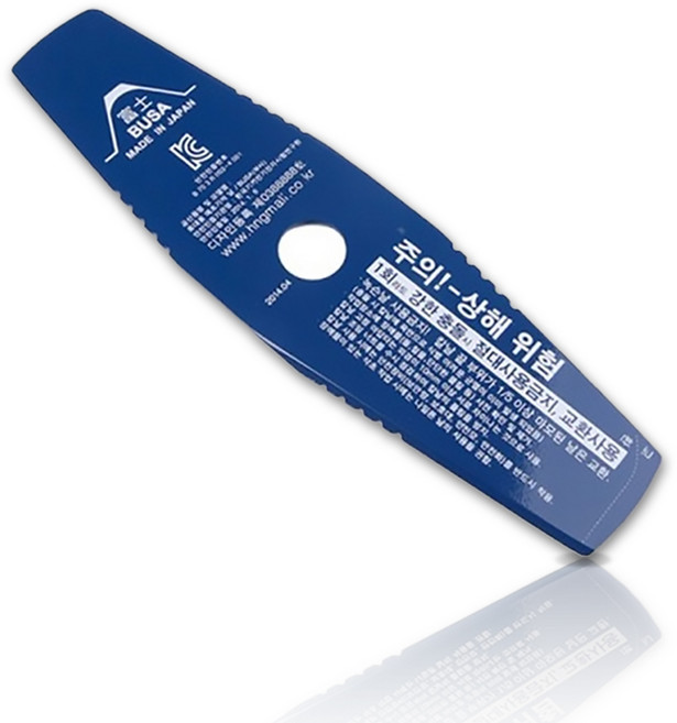 부사 예초기날 일산 예초기 2도날, 1개