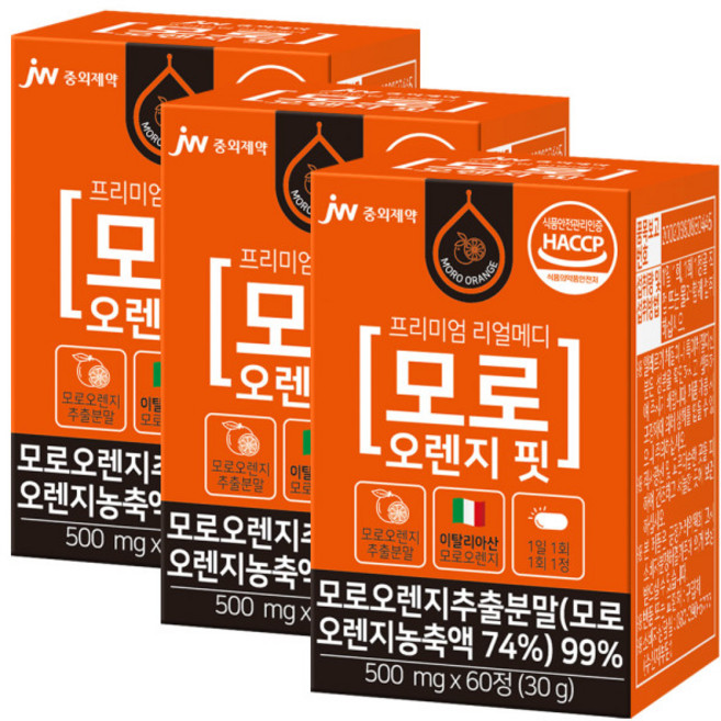 JW중외제약 리얼메디 모로 블러드 오렌지 핏 블러드 추출 분말 효소 30g, 60정, 3개
