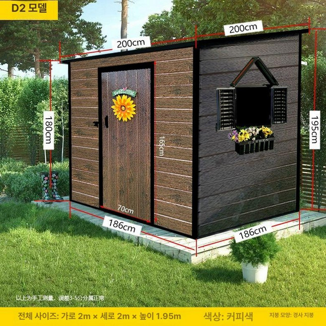 20평조립식주택 조립식주택 컨테이너 조립식, D2 200x200x195cm