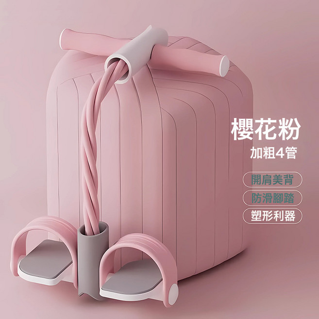 腳蹬腳踏拉力器多功能腳蹬拉力器六股新款腳蹬拉力器瘦肚子神, 1個, 粉色4股