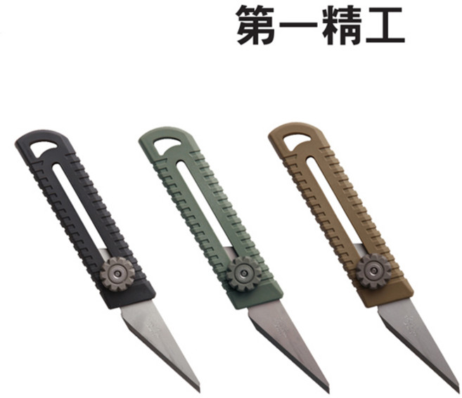 제일정공 MC 나이프 휴대용낚시칼 피싱나이프 장어칼, 블랙, 1개