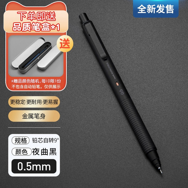 쿠루토가 다이브 M5 5000 수능샤프 M55000 자동 M5 pink 오토매틱, 개별 지출, M5 KH23 그레이, HB