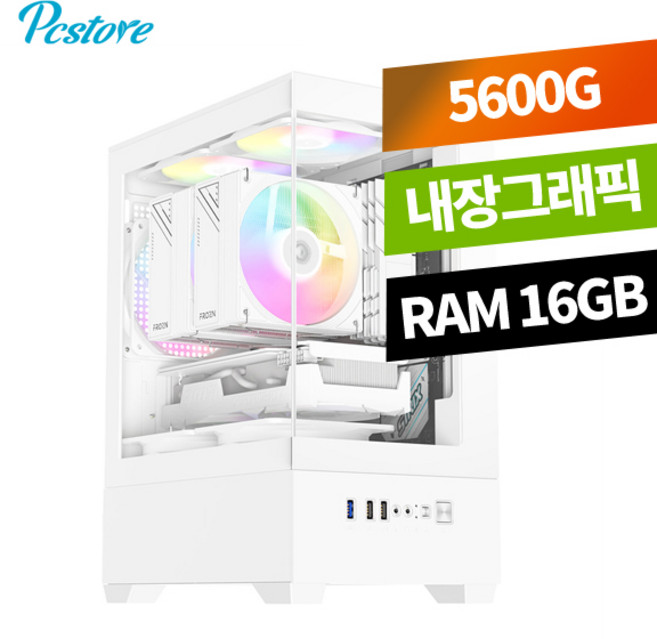 피씨스토어 미니 어항 PC 라이젠5 5600G (16GB M.2 500GB) 유튜브 넷플릭스 롤 동영상 감상 조립컴퓨터, 16GB (기본), 1TB(변경)