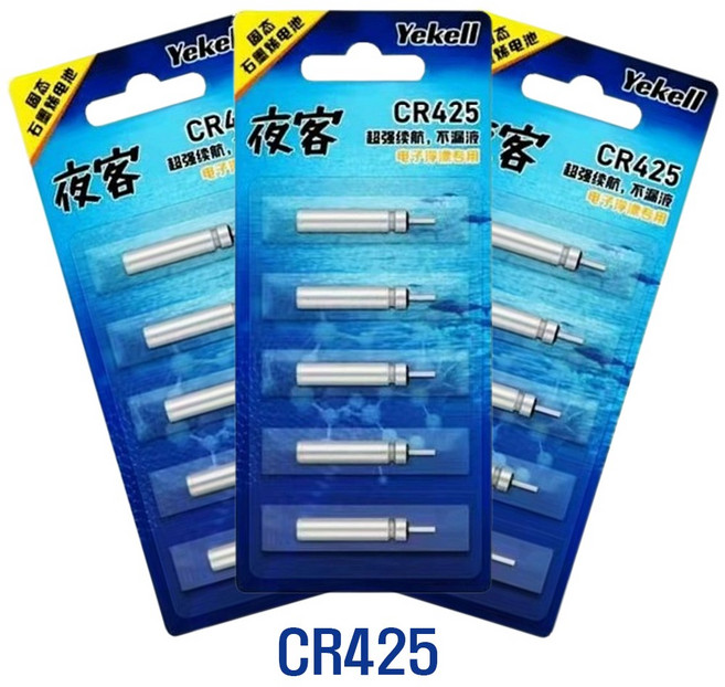 DLYFULL 수출용 전자찌 배터리 CR-425 낚시 밧데리, 100개, 전자찌배터리+cr425