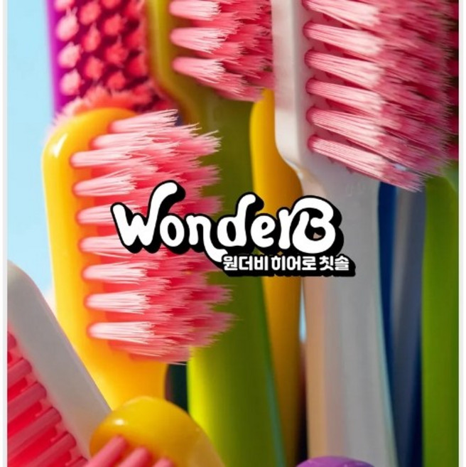 [백화점입점] 원더비 초미세모 칫솔 10입 어금니케어 미세모 잇몸케어, 1개, 10개입