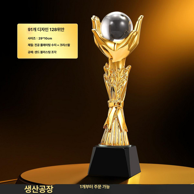 수지 오각별 우수 직원 대회용 맞춤 제작