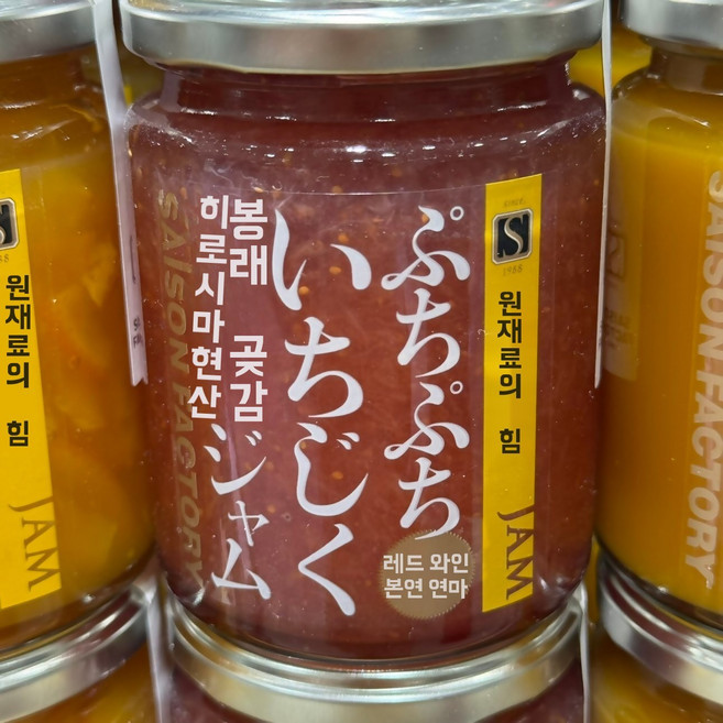 일본에서 200엔 이상 SAISON 무료 시 잼 배송. 주문 FACTORY