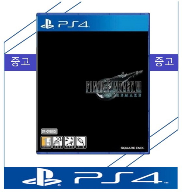 파이널판타지VII 7 리메이크 플스 PS4 플레이스테이션 4 게임 타이틀 팩 한글판 (플스5 호환 가능)