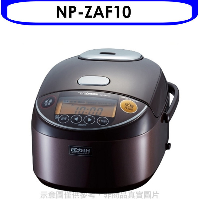 象印 Zojirushi NP-ZAF10 IH壓力電子鍋 多功能烹煮 美味米飯輕鬆上桌, 白色