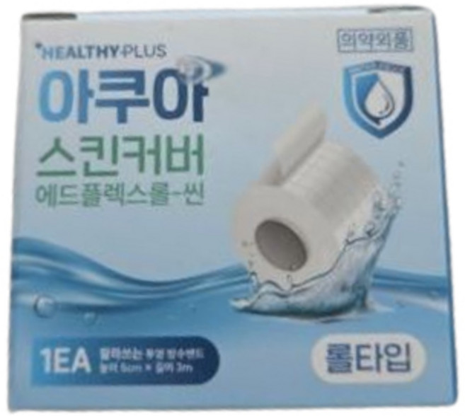 밴드골드 헬씨 아쿠아 스킨커버 방수 밴드 롤타입, 2개, 1개입