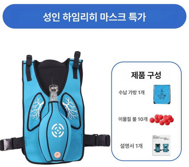 하임리히 기도막힘 질식 훈련 성인용 응급처치 조끼 CPR 연습, 성인 블루, 1개, 기본 색상