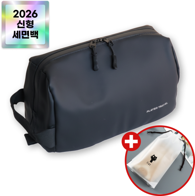 깔끔한 에스픽 마르덴 세면백 남자 여행용 파우치 방수