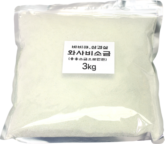 소금나무 구운 와사비 소금(고기 업소용), 1개, 3kg