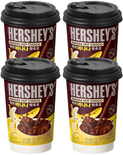 허쉬 바나나 핫초코, 30g, 1개입, 4개
