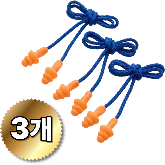 시즌홈 분실방지 줄달린 이어플러그 세트, 3개입, 1개