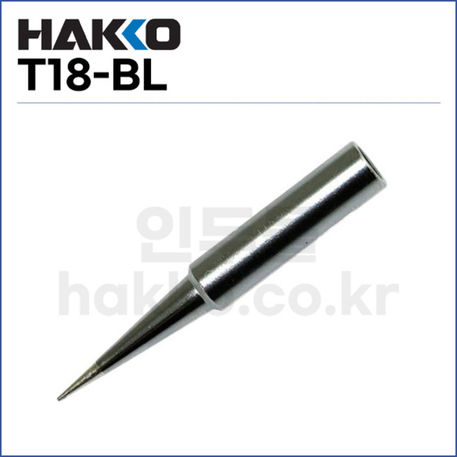 [하코 HAKKO] 인두팁 T18-BL (FX888D FX600용) (정품), 1개