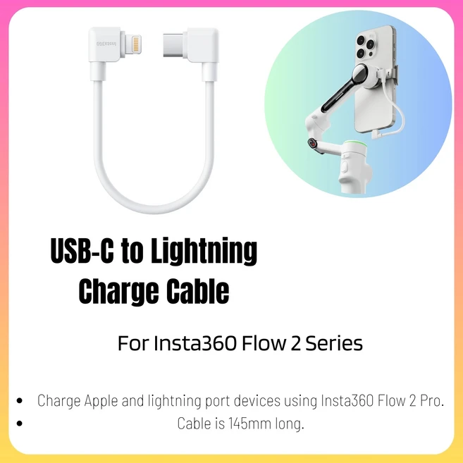 인스타360 플로우 2 프로 AI 트래커 스포트라이트 알루미늄 마그네틱 폰 마운트 케이스 시리즈 용, 04 Lightning Cable