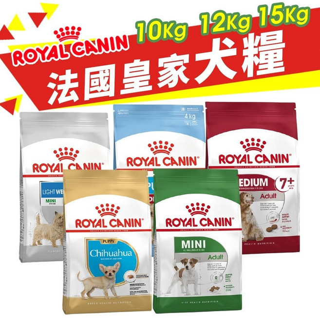 Royal Canin 法國皇家 犬專用乾糧 10Kg-15Kg 狗乾糧 狗主食 狗飼料, 1個, MXA大型成犬10Kg,宅配限20Kg(過重運費另計)