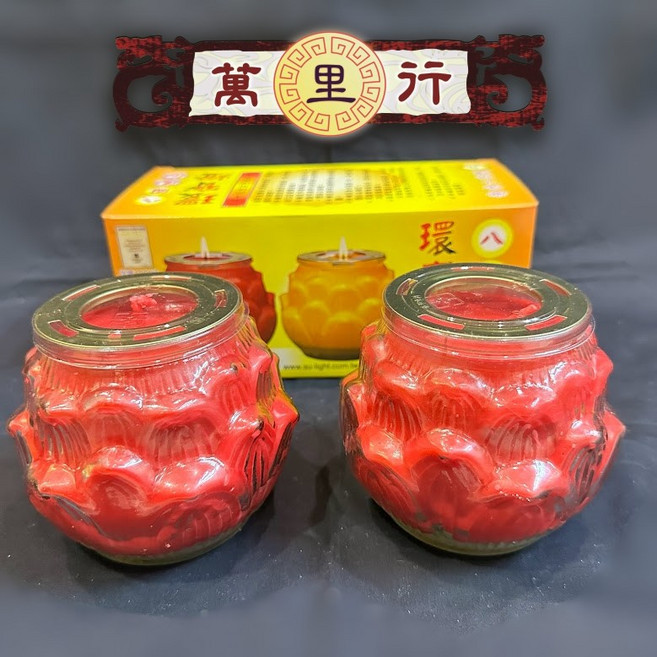 萬里行 環寶燈 蓮花燈 大6天 中3天 小1天 蠟燭, 1個, 中蓮花燈（紅色）1盒2顆[超商最多3盒]