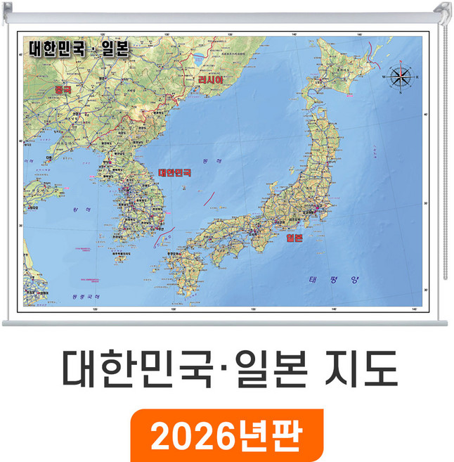[지도코리아] 대한민국 일본 지도 210x180cm (코팅 롤스크린) 특대 - 대한민국지도 우리나라지도 한반도 전국 한국 북한 우리나라 대한민국 여행 전도 남한 지도