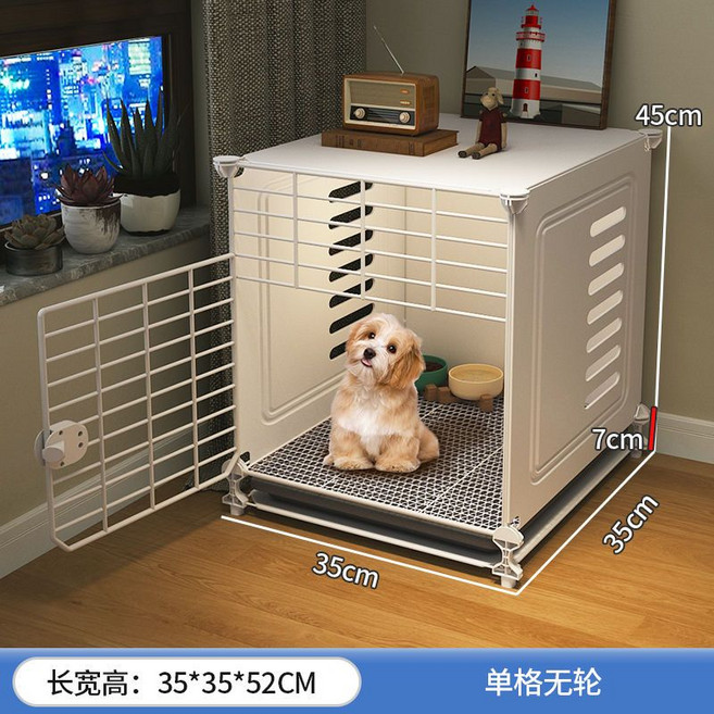 iris 鐵網狗籠 寵物圍欄 附儲物空間, 1個, 單格無輪35*35*52奶狗過渡,基礎套餐:腳墊+托盤+安裝工具+籠子