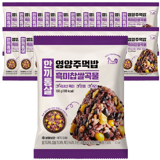 한끼통살 영양주먹밥 흑미찹쌀곡물밥, 100g
