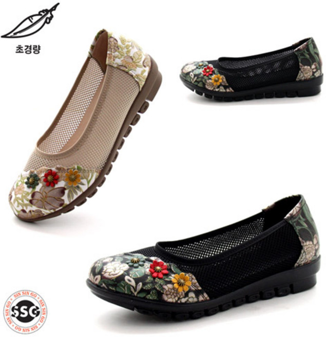 [초경량 망사 3cm] 안신은듯 가볍고 발볼편한 착화감좋은 여성 시원한 메쉬소재 고무창 플랫 여름 로퍼단화