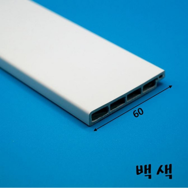 걸레받이몰딩 고르는 법 — 구매 전 체크리스트 2026