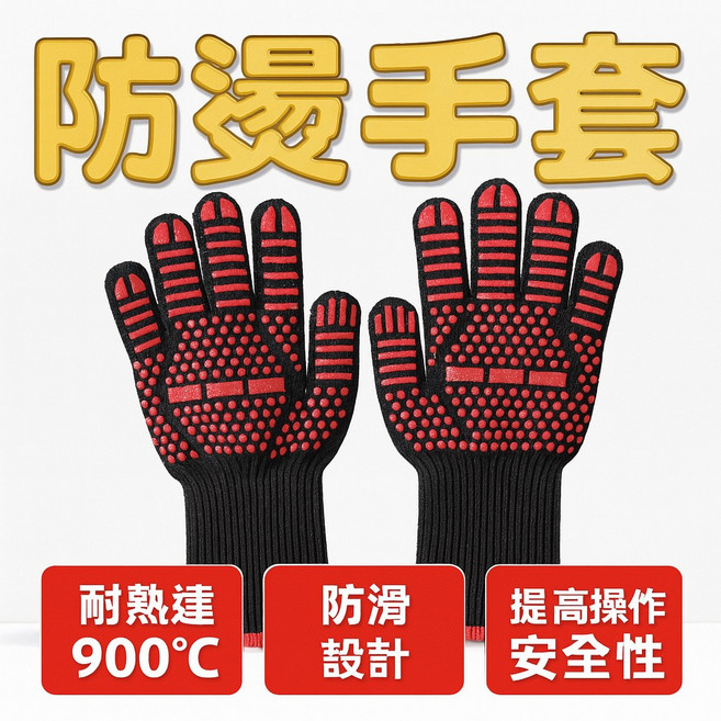 耐高溫防燙手套 烤箱微波爐隔熱手套 廚房防熱烘培手套, 1個, 紅(一隻), 紅