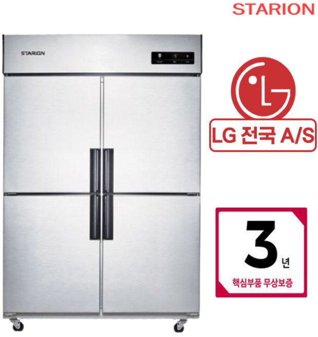 스타리온 냉장고 45박스 중냉동 SR-S45MFI LG A/S 3년, 단품
