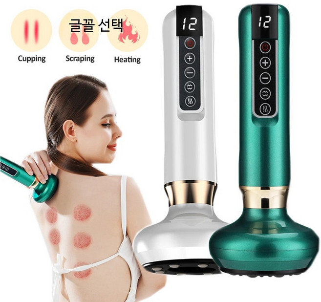 부항세트 대형 방지 자동 실리콘 가정용 치료 피부 장치 선물용 부항기 경락 채혈기 가정용부황 테라피 펌핑 마사지기 셀룰라이트방지 새로운 부항컵 물리치료기기 진동 세트 유두 빅네임, 1개, 6단계-화이트