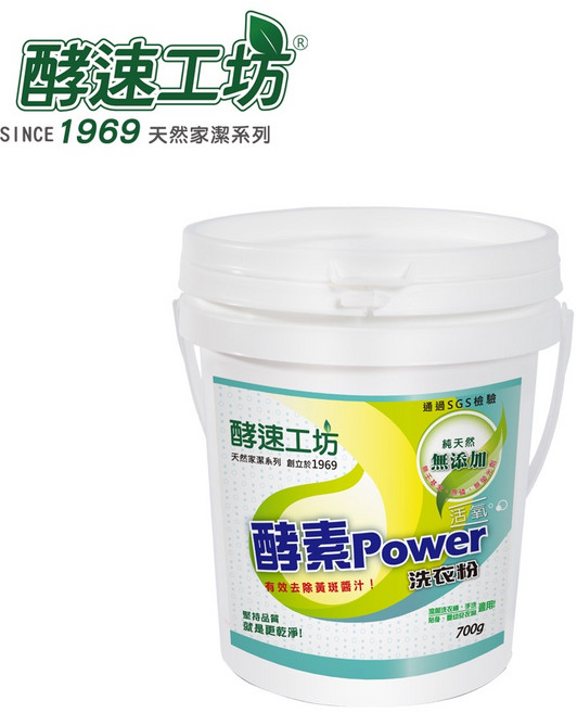 酵速工坊 活氧酵素洗衣粉 700g, 1個, $110 / 單桶(附湯匙)