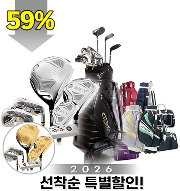쿠팡단독특별할인//골프채풀세트 백세트포함6종 남/여 경량스틸/카본 클럽세트 초.중급자 입문자/한정세트 남성용 여성용, D 와인백, 06-1.뉴GR-V 백미포함-여성용L