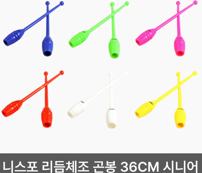 니스포 리듬체조 곤봉 주니어 36cm/시니어45cm, 단일사이즈, 1개