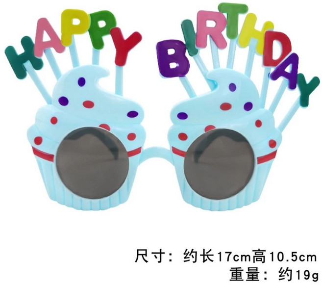 兒童生日派對帽 無紡布節日帽 快樂生日裝飾, 藍色生日派對眼鏡, 1個