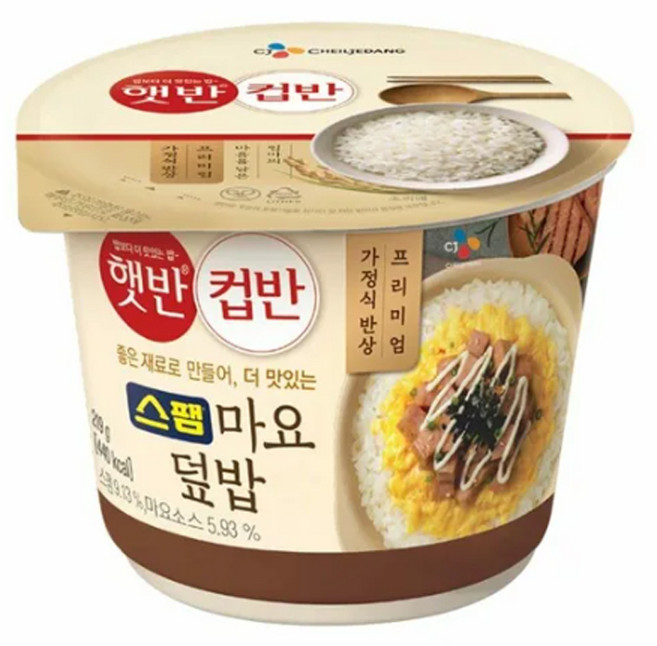 햇반 컵반 스팸마요 덮밥, 219g, 9개