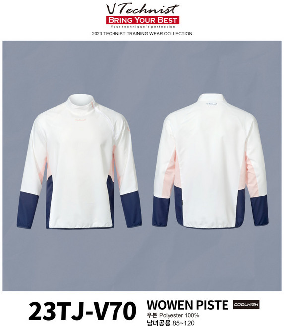 테크니스트 아울렛 23TJ-V70 WH/PK 바람막이 윈드브레이커 스트레치 우븐 피스테 스포츠의류