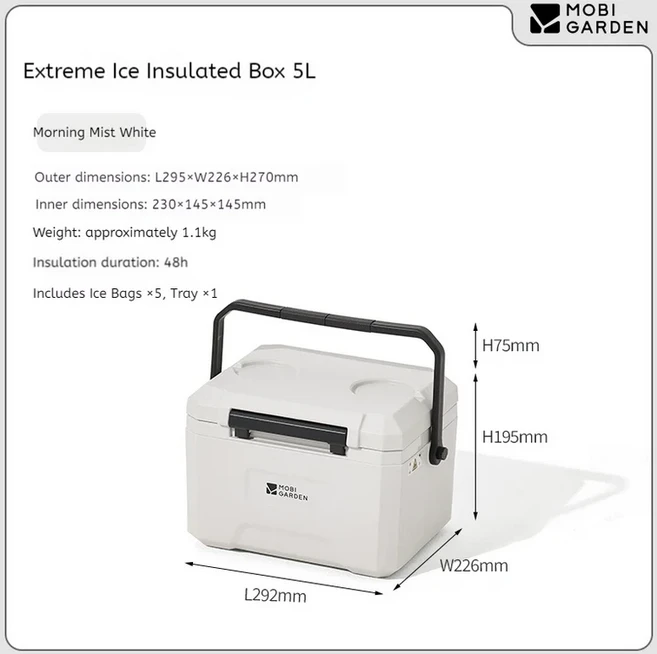 모비 가든 냉장고 PP 5/16/22L 용 해변 피크닉 캠핑용 휴대용 음료 아이스박스 용 보냉 미니 쿨러, 01 5L