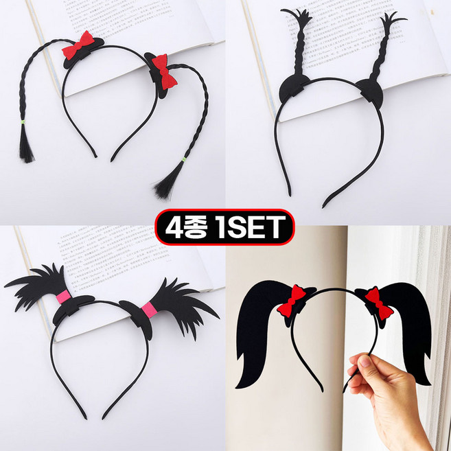 블루디 재미있는 놀이동산 머리띠 파티용품, 4개, B