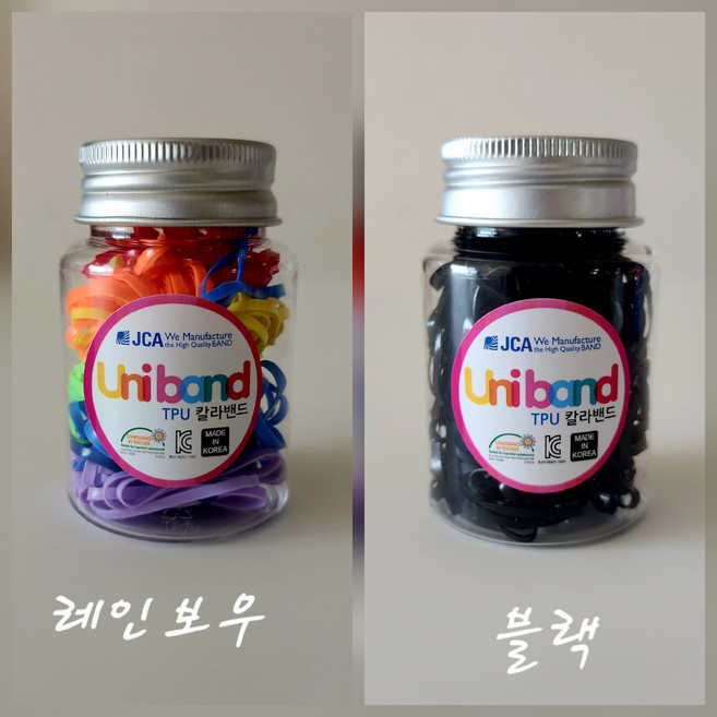 KC인증 국산 TPU 안아픈 칼라 유니밴드 대형 (2P) 아동용