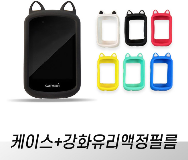 가민 고양이 케이스 540/840+강화유리필름포함, 블랙 고양이 540/840, 고양이840/540 케이스+강화유리필름, 1개