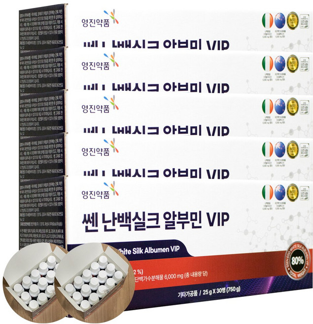 쎈 난백실크 알부민 VIP 영진약품 실크알부민 난백분말 유단백가수분해물 함유, 5세트, 30회분