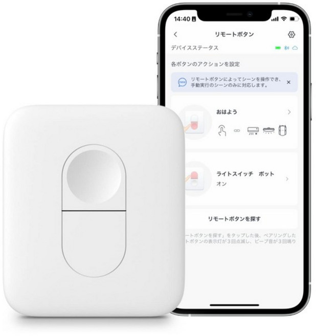 SwitchBot 스위치 봇 리모트 버튼 원터치 SwitchBot 복수 디바이스에 대응 스마트 홈 두는 장소 자유 원격 조작 물리 버튼 컴팩트 Bluetooth4.2