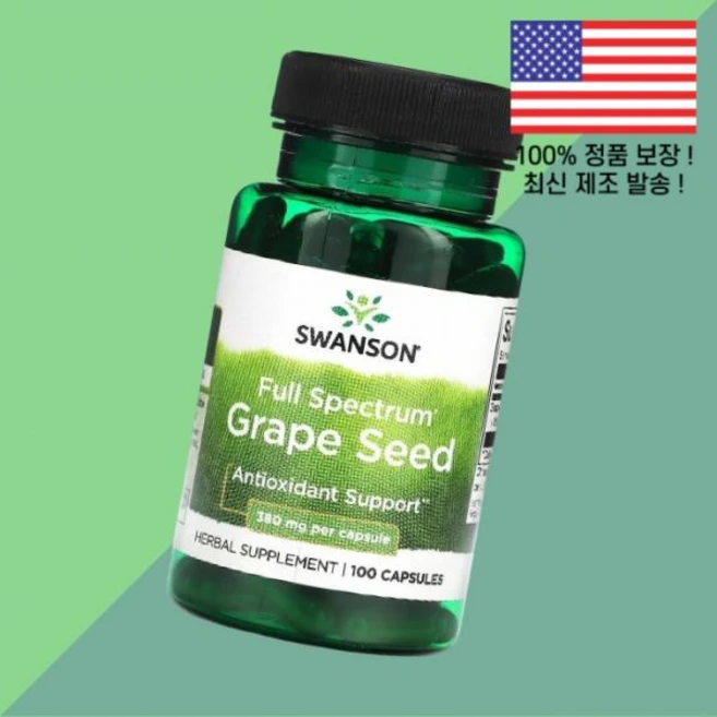 스완슨 풀 스펙트럼 포도씨 추출물 그레이프 씨드 380mg 식물성 베지캡슐 100정 Swanson Full Spectrum Grape Seed 100 Vegan Capsules, 스완슨 풀 스펙트럼 포도씨 추출물 그레이프 씨드 380, 1개 - 쿠팡