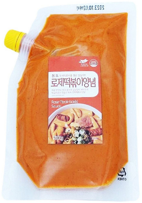 수입식품 수입 그로서리 쉽고 맛있게 본초장원 냉장 로제 떡볶이양념 1.2kg 수입식재료, 1개