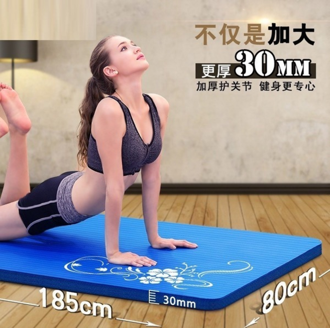 MeetU 요가매트 두꺼운 30mm 빅사이즈 두께 20mm 넓은 80cm 길이185cm, 블루(인화 없음)