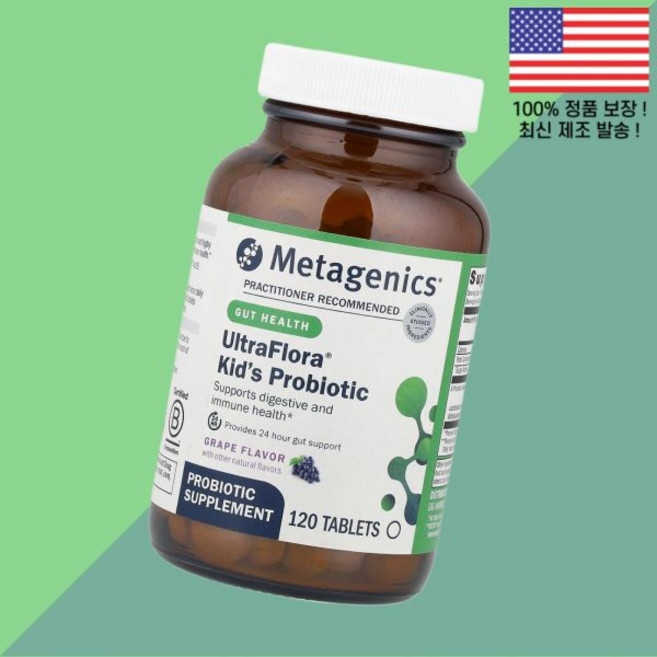 메타제닉스 울트라플로라 어린이 칠드런 키즈 아이 프로바이오틱스 유산균 포도 그레이프 120정 Metagenics UltraFlora Kid's Probiotic Grape 12, 메타제닉스 울트라플로라 어린이 칠드런 키즈 아이용 프로, 1