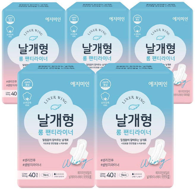 예지미인 데일리 날개형 팬티라이너, 롱, 40개입, 5개