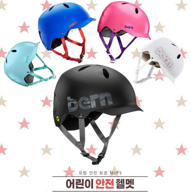 번 bern 반디토 아동용 스포츠헬멧 자전거 인라인 킥보드 스케이트보드, 멧코발트블루, 1개